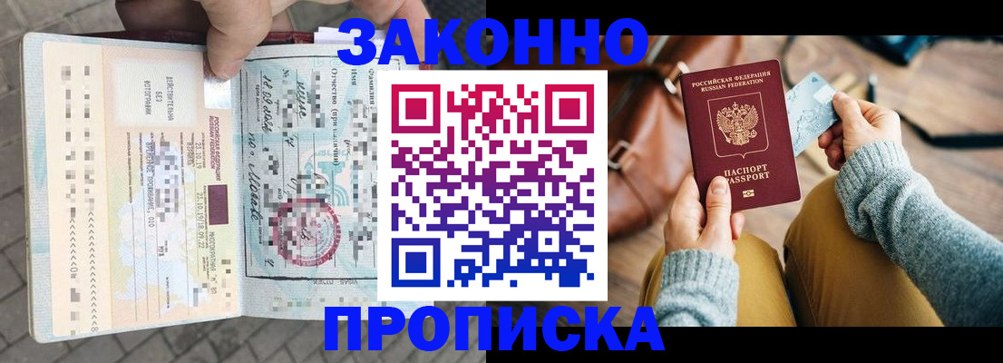 регистрация для школы в Бузулуке