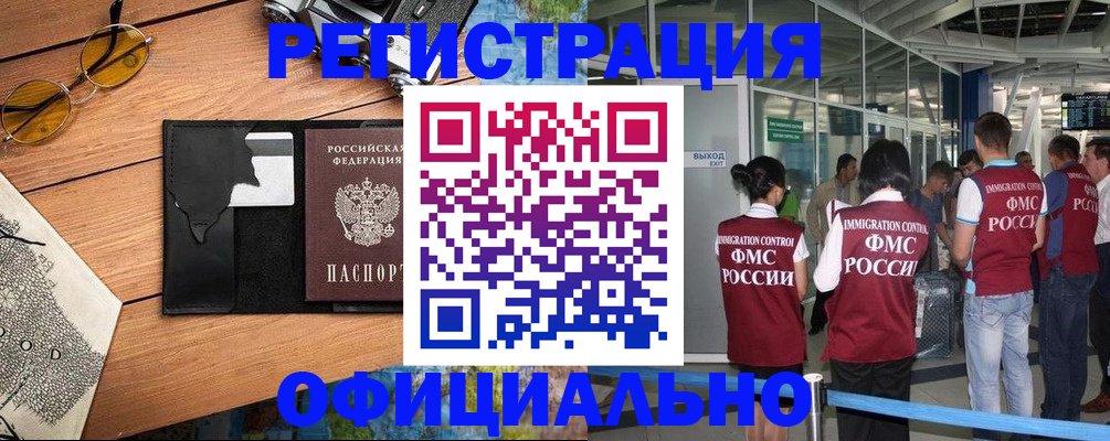 регистрация для школы в Бузулуке