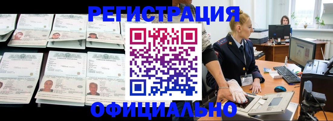 регистрация для школы в Бузулуке